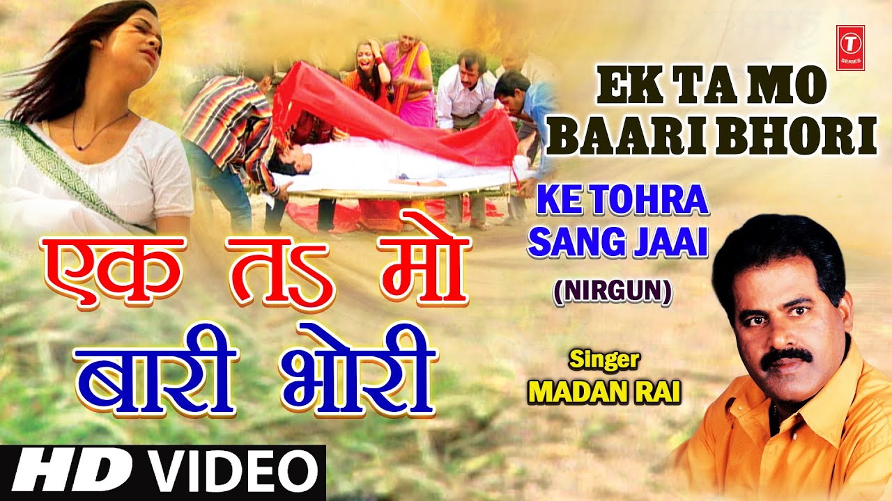 bhojpuri video song